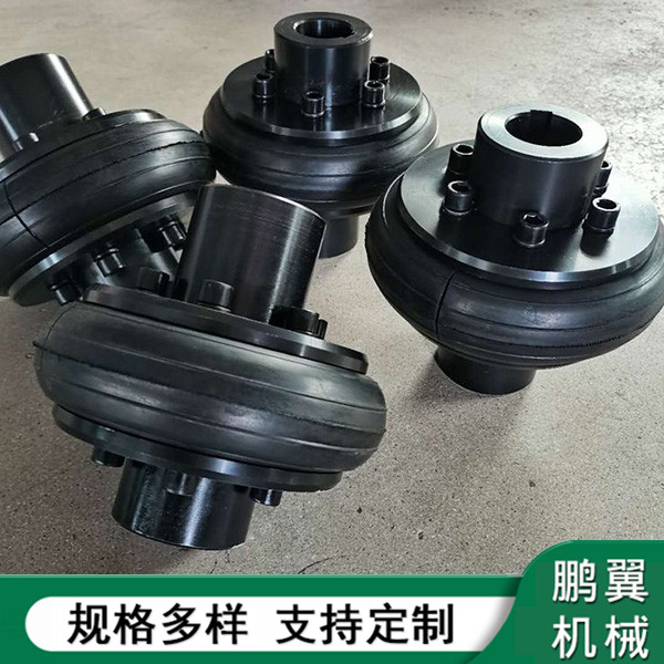 山東LA開口式輪胎聯(lián)軸器