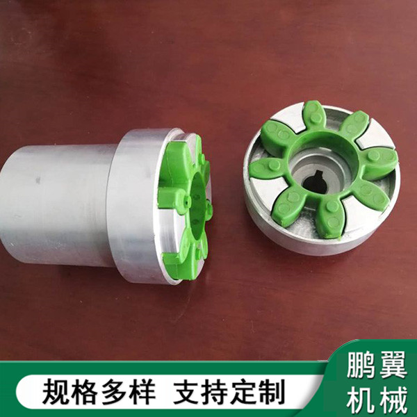 鋁合金XL星形墊彈性聯(lián)軸器
